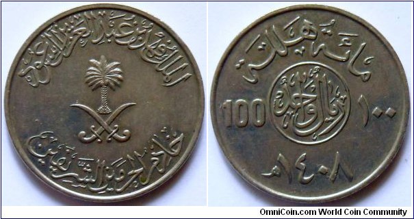 100 halala.
1987 (AH 1408)