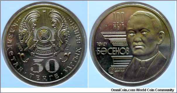 50 tenge.
2009, Tuley Basenov.
Cu-ni. Weight 11,17g.
Diameter 31mm. Mintage 50.000 units.