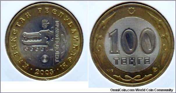 100 tenge.
2003, 10 years of Natinal Currency introduction. Mythical figure of bori(Wolf) Bimetal. Weight 6,45g. Diameter 24,5mm. Mintage 100.000 units