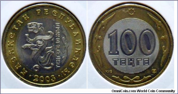 100 tenge.
2003, 10 years of National Currency introduction. Mythical figure of ounce. Bimetal. Weight 6,45g. Diameter 24,5mm. Mintage 100.000 units 