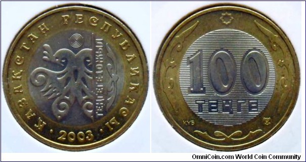 100 tenge.
2003, 10 years of National Currency introduction. Mythical bird. Bimetal. Weight 6,45g. Diameter 24,5mm. Mintage 100.000 units

