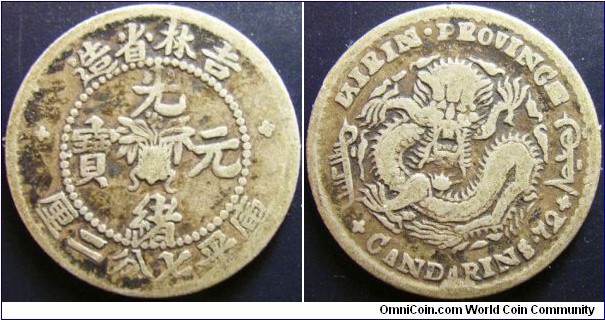 China Kirin Province ND (1897) 7.2 candareens. This variety is known as the 