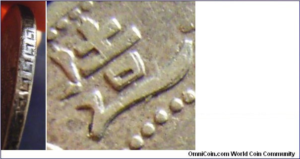 Edge of the Xinjiang 5 mace coin. My other Xinjiang silver coins are reeded. Note of the doubling of the character jiao. 