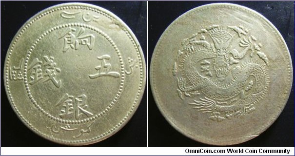 China ND Sinkiang 5 miscals. Pretty interesting, no dotted circle around the dragon. 17.3 grams. 
