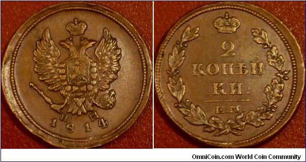2 kopeken 1814 E.M.H.M.