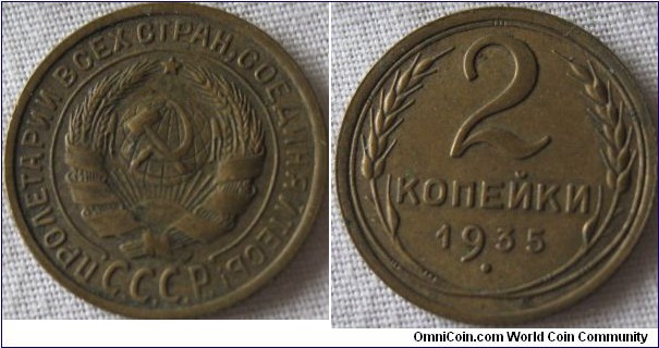 1935, old type 2 kopeck, aEF has a shine to it