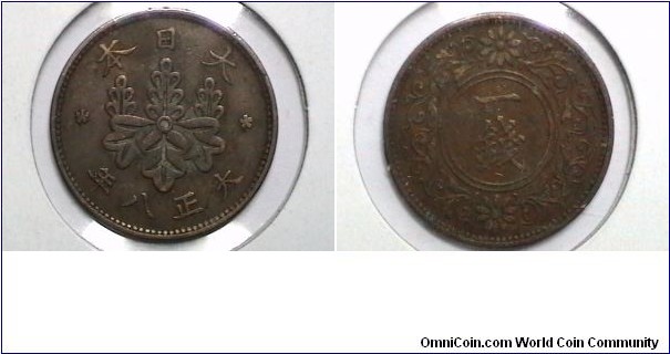 Japan 1 Sen 1927-38 Y# 47 thats the closes I can get ont he date if anyone can tell me the exact date I would appreciate it. thanks