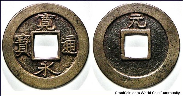 Mother coin for Kanei Tsuho, Takatsu-sen, 1 mon, Osaka mint, 小字 背元 降寶 variety. Rev. Mintmark GEN 元 for Genbun 元文. 23.1mm, 3.15g.