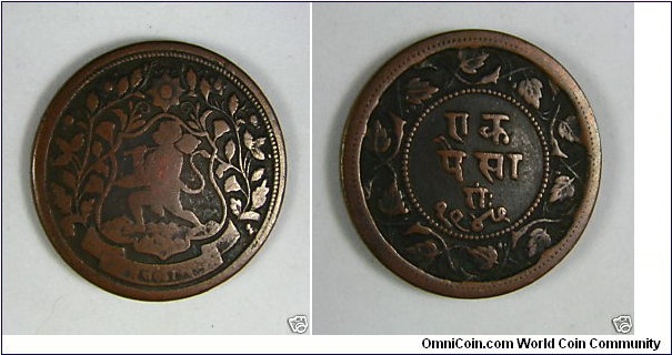 Princely States Hanuman Coin.  