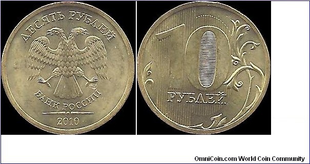 10 Roubles 2010 SPMD