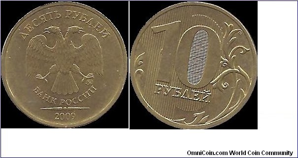 10 Roubles 2009 MMD III