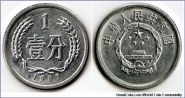 KM#1, China, People's Republic, One,  Fen, 	1982, 	Aluminum,  1955-2007,  coincrazy2010