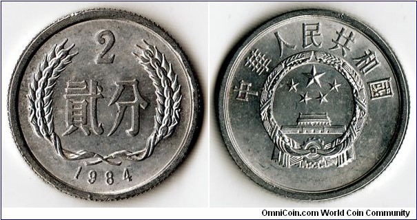 KM#2, 	China, People's Republic, Two,  Fen, 	1984, 	Aluminum,	1956-2000,  coincrazy2010 