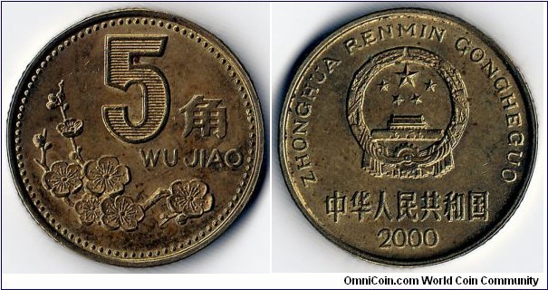 KM#336,  China, People's Republic, Five,  Jiao, 	2000, 	Brass,  	1991-2001,  coincrazy2010 
