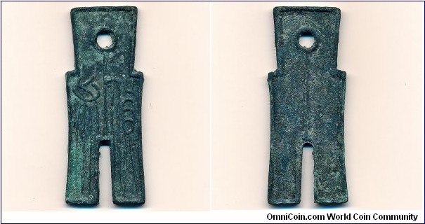 Wang Mang (7 - 23 AD) money spade/huo bu 貨布, weight 25 zhu. Equal to 25 Huo Quans. 