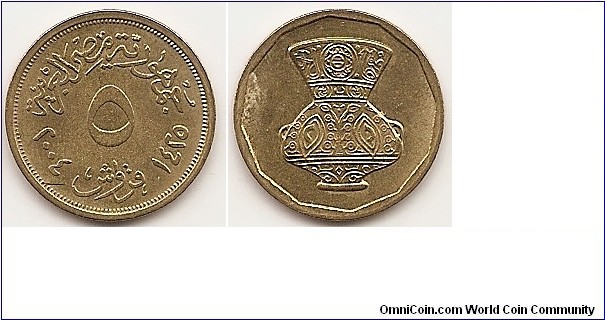 5 Piastres -AH1425-
KM#941
1.9500 g., Brass, 18 mm.   Obv: Denomination divides dates below, legend above Rev: Antique pottery vase Edge: Plain