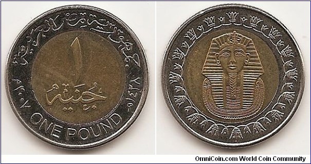 1 Pound -AH1428-
KM#940a
Obv: Value at center Rev: King Tutankhaman's gold mask 