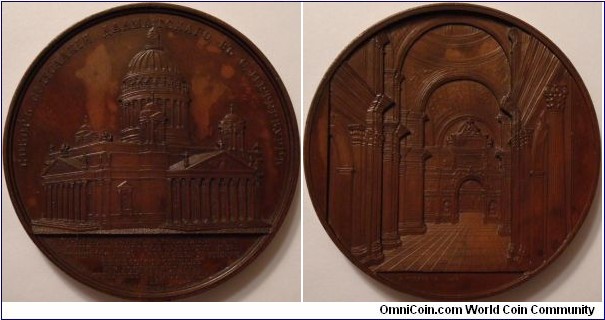 AE Medal - Consecration of the St Isaac's Cathedral in St Petersburg, Bronze Medal, 1858, by J Wiener, exterior view of the cathedral, rev the interior, 59mm (van Hoydonck 158). First appearances of obverse die crack, dappled patina. Ex Baldwin 65, lot 1104. Diakov 677.4 A