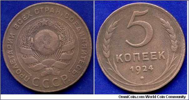 5 kopeks.
USSR.
This coin was found by the metal-detector.


Cu.