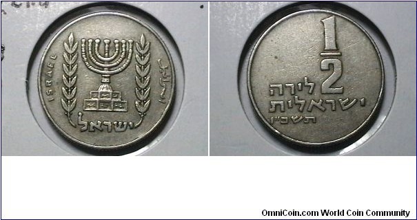 Isreal 1963-79 1 half Lira KM# 36.1 