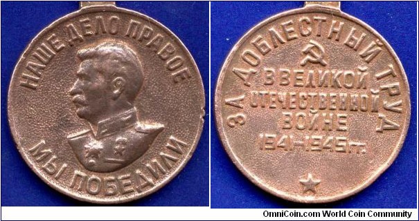 USSR.
Medal *For Valiant Labor during the Great Patriotic War of 1941-1945*.
Instituted June 6, 1945.
This medal was found by the metal-detector.


Cu.