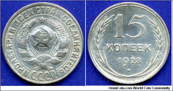 15 kopeks.
USSR.
This coin was found by the metal-detector.


Ag500f. 2,70gr.