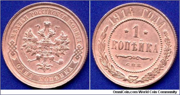 1 kopeyka.
Russian Empire.
Nickolai II (1894-1917).
*SPB* - Sankt-Petersburg mint.


Cu.