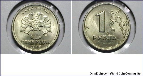 Russia 1998 1 Rouble Y# 604 