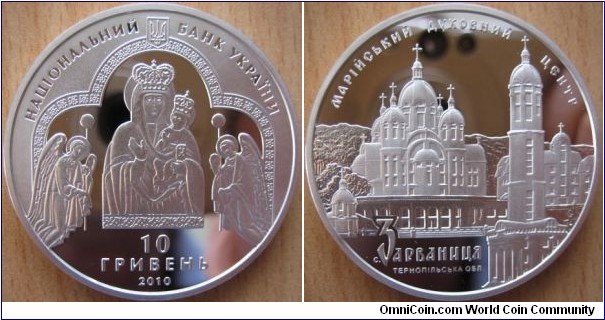 20 Hryvnia - Zarvanytsia - 33.74 g Ag .925 Proof - mintage 7,000