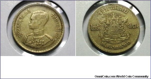 Thailand 1957-87 5 Sartarg Y# 78 