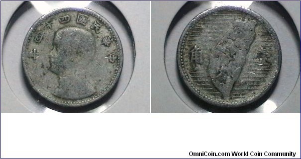 Taiwan 1949 1 Chiao Y# 531 