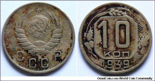 10 kopek.
1939 with dirt