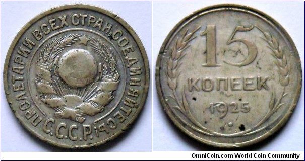 15 kopek.
1925