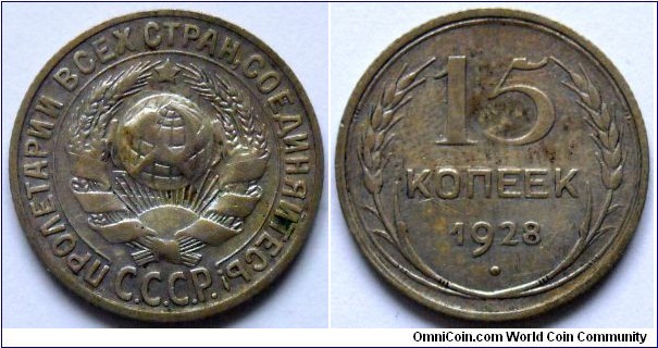 15 kopek
1928