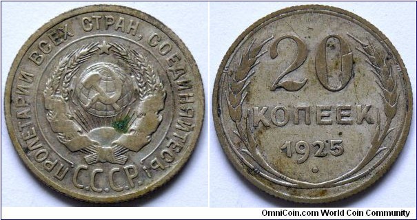 20 kopek.
1925