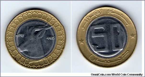 50 Dinars Steel center in Brass ring