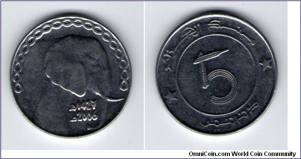 5 Dinars Steel