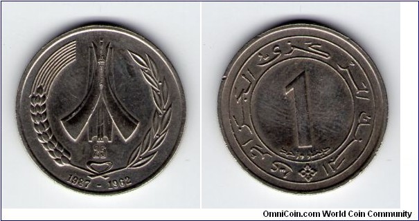 1 Dinar copper-nickel 25th innversary of Independence.