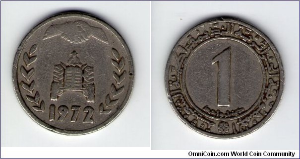 1 Dinar Copper-Nickel F.A.O. Issue (Legend touches inner circle).
