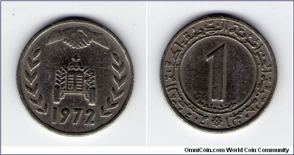 1 Dinar Copper-Nickel F.A.O. Issue.