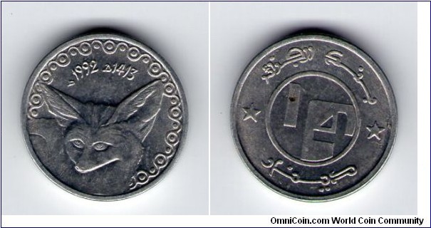 1/4 Dinar Steel.