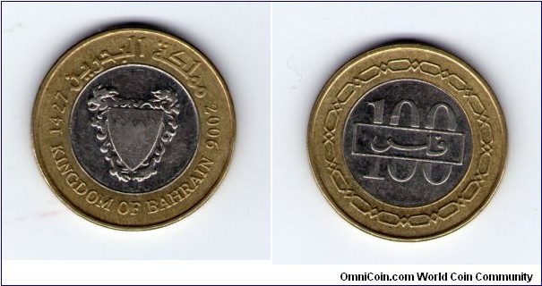 100 Fils Copper-Nickel cemtre in Brass ring (kingdom of Bahrain).