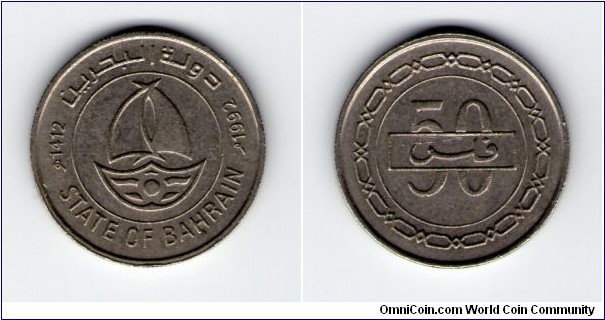 50 fils (State of Bahrain).