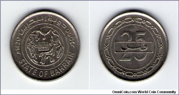 25 Fils (State of Bahrain).