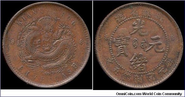 Qing Dynasty Kiangsu (Jiangsu) 5 Cash 