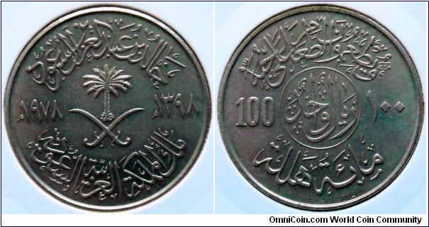 100 halala.
1978, F.A.O.
