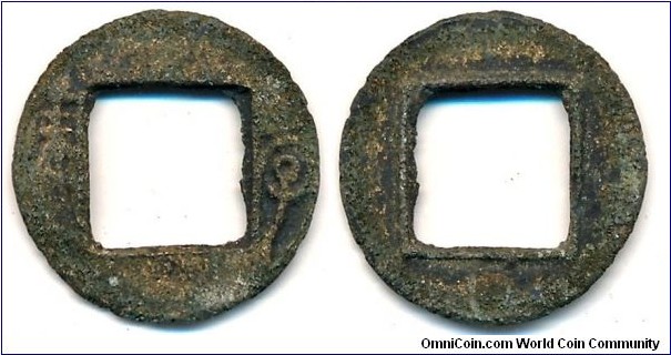 The North and South Dynasty/南北朝 (420-481 AD), Southern Dynasties (Song)/ 南朝(宋), Emperor Xiao, Xiao Jian /孝建, small variety, no reverse inscription, 454 AD. 1.31g, 17.1mm, Bronze. Actual weight nearer 2 zhu/二銖. Withdrawn by the Emperor Ming in 467 AD.