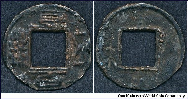 Three Kingdoms (三國) State of Shu (蜀) (221-265AD), Liu Bei (劉備) Zhi Bai Wu Zhu (直百五銖/ Wuzhu 100cash), rev. Mark 木 (Mu) left; mould move (error), miss some outside rim below. 2.3g, 24.56mm, bronze.