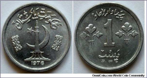 1 paisa.
1976