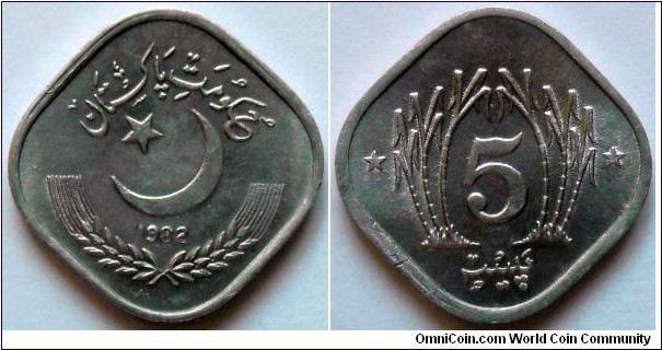 5 paisa.
1982